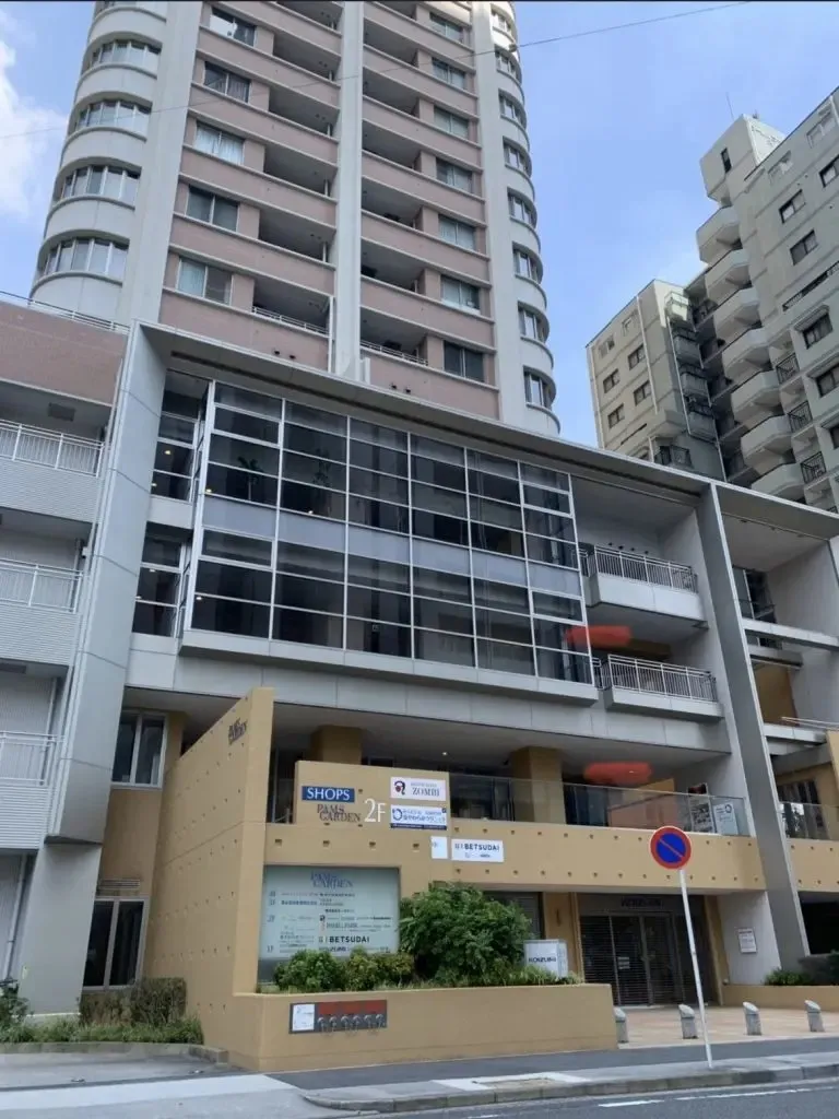 仕事場でも快適空間を｜株式会社〇－〇〇〇〇