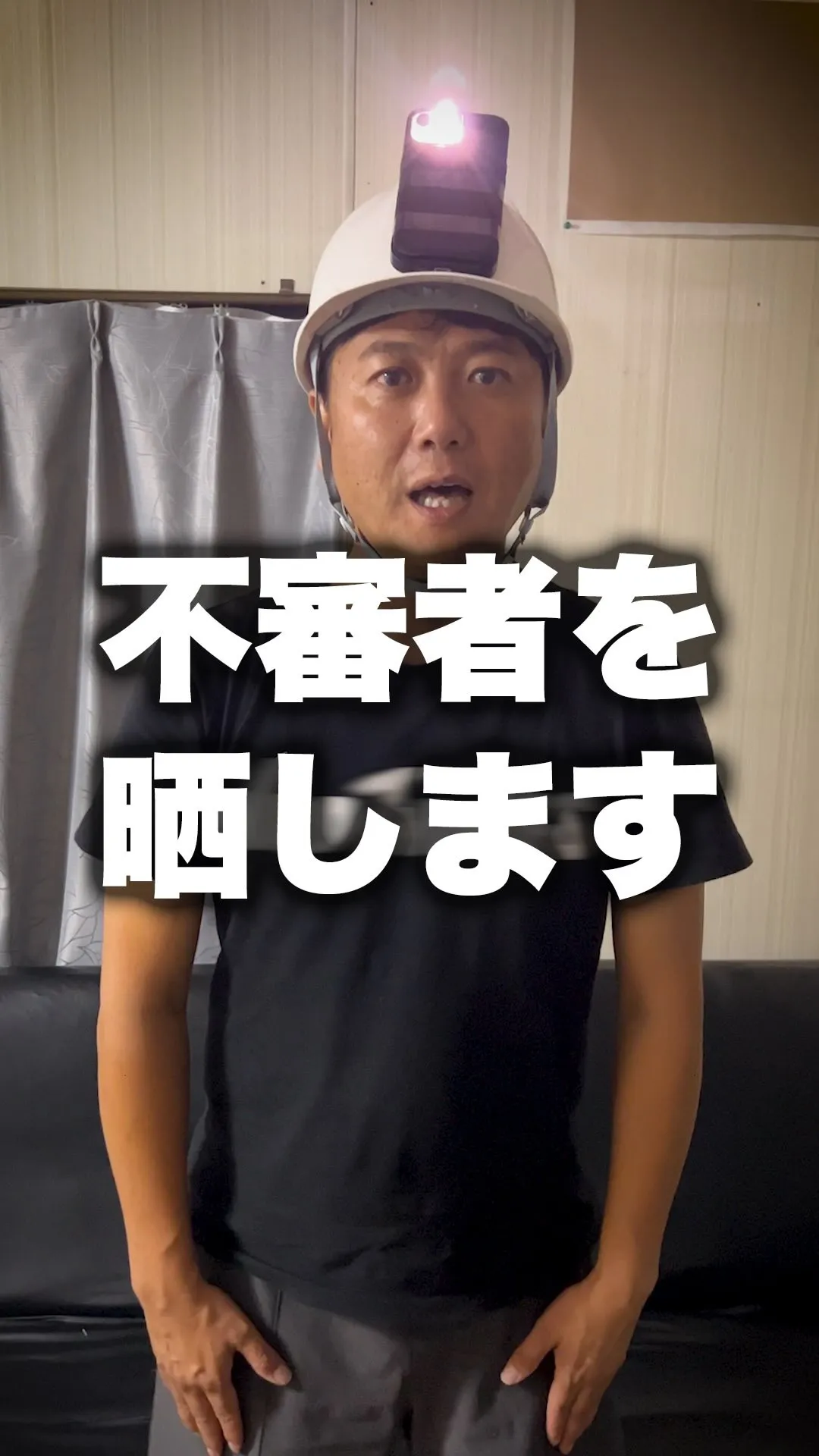 靴に入れるだけで、蚊に刺されにくくなる。