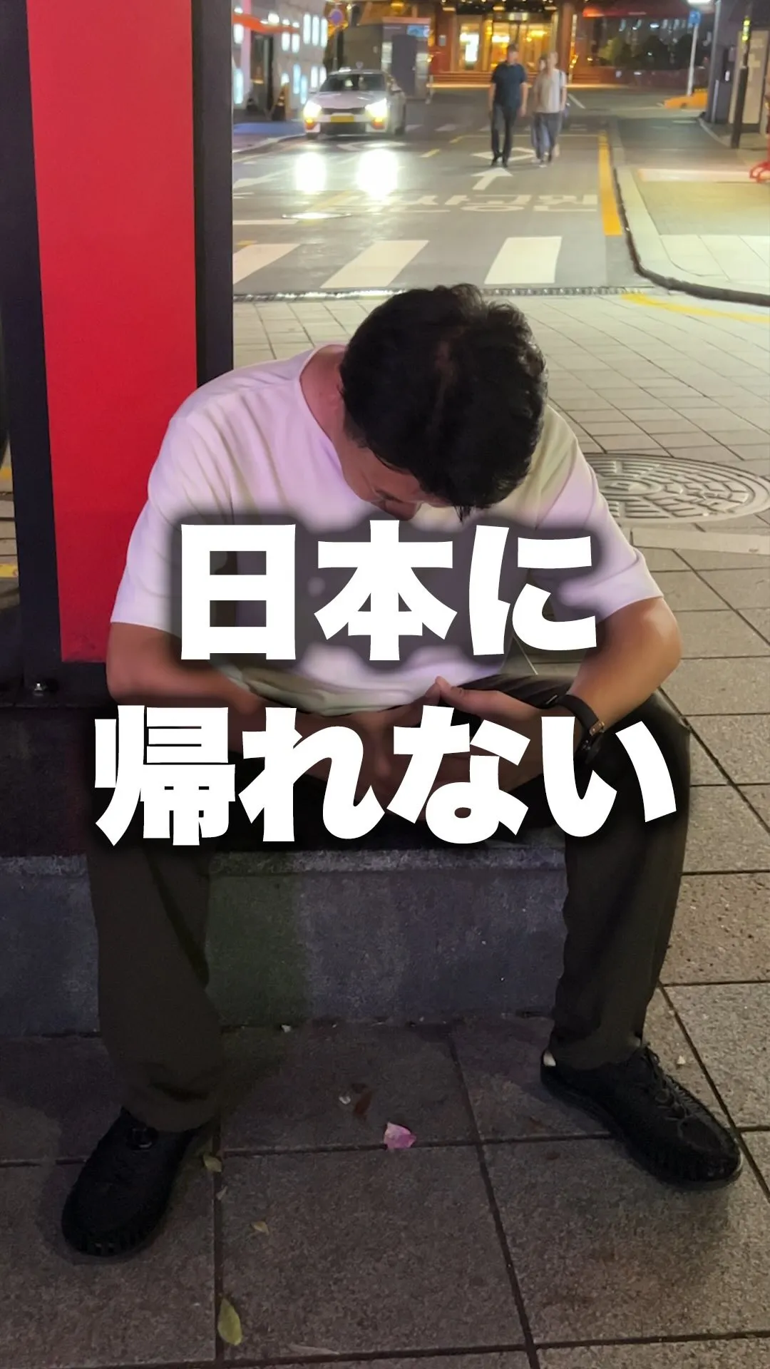 靴に入れるだけで、蚊に刺されにくくなる。